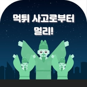 먹튀검증 된 사이트만 이용 하실 수 있습니다.